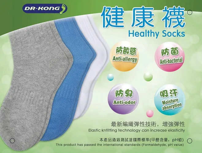 DR.KONG HEALTH SOCKS DK-A1170052-MUT-31(RP : $15.90)